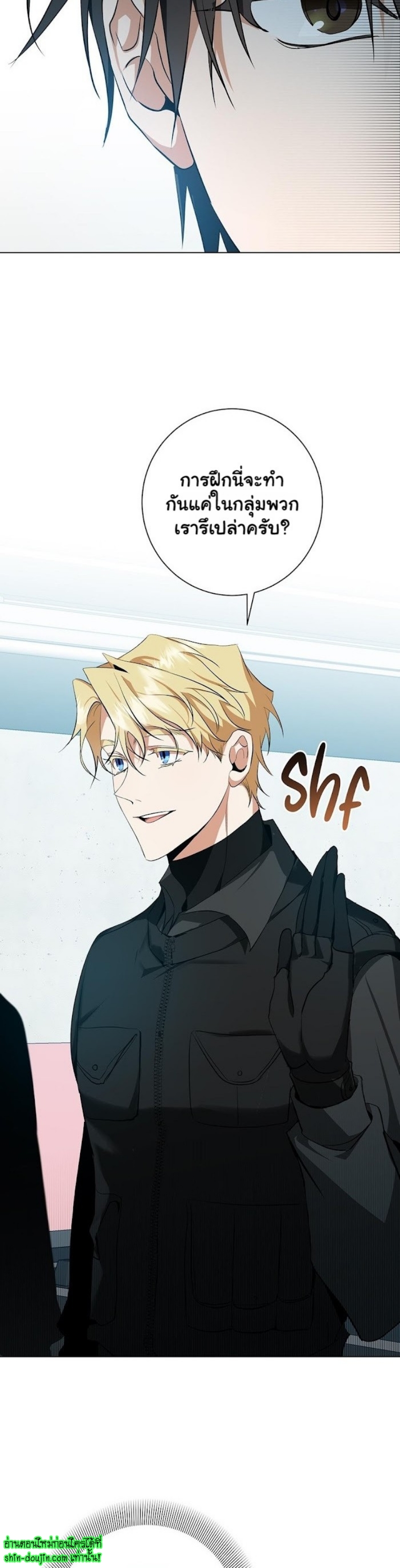 D AZE EP 16